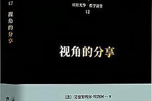 蓝军一脸懵？黄潜时期杰克逊：射术、策应、抢断……这是科幻片？